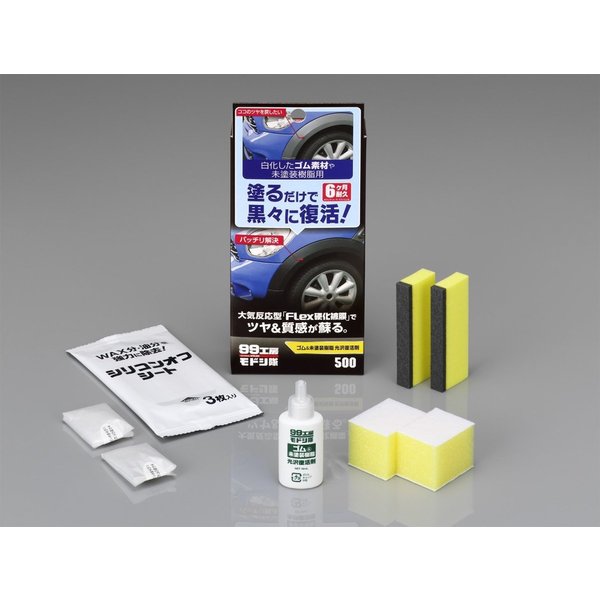 ソフト99SOFT9999工房モドシ隊ゴムamp;未塗装樹脂光沢復活剤09500