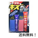 【クーポン利用で最大7%OFF】ソフト99(SOFT99) 補修用品 ツヤ仕上げ キズ消しセット 00286