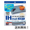 【クーポン利用で最大7%OFF】東洋アルミ IHマットソフト グレー 直径約21cm IHコンロのコゲつき汚れ、キズつきを防ぐ 3235
