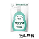 【クーポン利用で最大7％OFF】ウタマロ キッチン 詰替 250mL 東邦