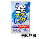 【クーポン利用で最大7％OFF】SOFT99 ソフト99 ウィンドウケア 窓フクピカくもり止め強化タイプ 04073