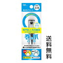 【クーポン利用で最大7%OFF】巻き爪用凸刃ツメキリ KQ2031