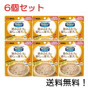 【クーポン利用で最大7%OFF】メディコート ライフアシスト ウェット 介護期用 ジェルタイプ ミルク仕立て 60g 6個セット