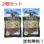 【クーポン利用で最大7％OFF】アスク 北海道 ベニスン 鹿 ソフトジャーキー 130g 2個セット