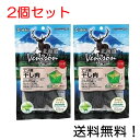 【クーポン利用で最大7%OFF】アスク 北海道 ベニスン エゾ鹿干し肉 40g 犬用おやつ 2個セット