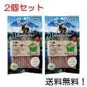 【クーポン利用で最大7%OFF】北海道ベニスン 犬用おやつ エゾ鹿 ジャーキー スティック 150g 2個セット