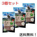【クーポン利用で最大7%OFF】北海道ベニスン 犬用おやつ エゾ鹿 ジャーキー スティック 150g 3個セット