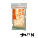 ふわふわな削りが鶏胸肉の淡白な味と独特の風味、ライトな旨みを際立てます。ふりかけとしても便利です。 本体重量 :20g 原産国:日本