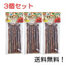 【クーポン利用で最大7%OFF】マルカン 果実って小枝 りんご 10本 3個セット