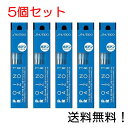 こちらの商品は5個セットとなります。 お肌にやさしく、切れ味が持続するかみそりです。刃の長さや柄のデザインの工夫により、スムーズな剃り心地を実現しました。