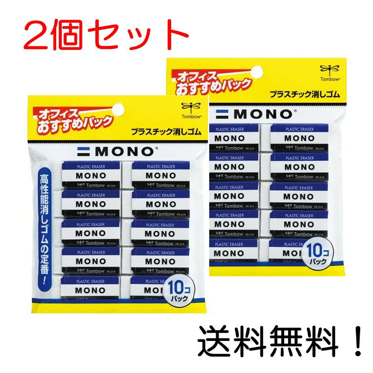 （まとめ） サクラクレパス 電動字消器 替えゴム 1200D 60本入 【×3セット】