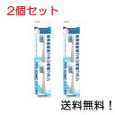 【クーポン利用で最大7％OFF】マルマン 電動歯ブラシ ミニモ/プロソニック1/プロソニック2/プロソニック3 対応 替えブラシ 極細毛 DK002N2 2本組 2個セット