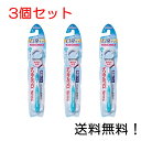 【クーポン利用で最大7%OFF】デンタルプロ 舌ブラシ 超ソフトタイプ 3個セット(色は選べません)