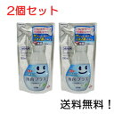 【クーポン利用で最大7%OFF】ルックマメピカ 抗菌プラス トイレのふき取りクリーナー つめかえ用 190ml 2個セット