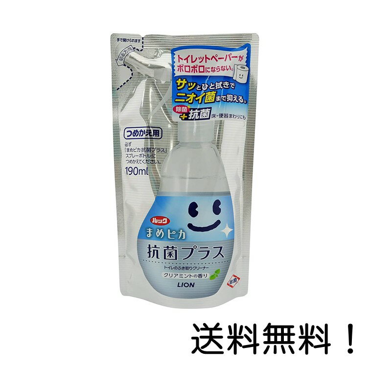 【クーポン利用で最大7％OFF】ルックマメピカ 抗菌プラス トイレのふき取りクリーナー つめかえ用 190ml