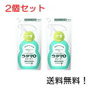 【クーポン利用で最大7％OFF】ウタマロクリーナー 詰替用350ml 2個セット