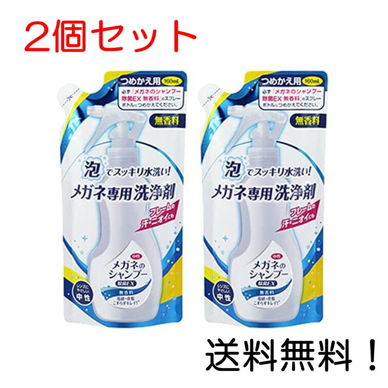 ڥݥѤǺ7OFFۥᥬͤΥסEX ̵ Ĥᤫ 160ml 2ĥå