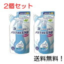 【クーポン利用で最大7%OFF】メガネのシャンプー 除菌EX アクアミントの香り つめかえ用 160ml 2個セット