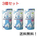 メガネのシャンプー 除菌EX フローラルの香り つめかえ用 160ml