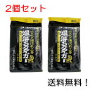 【クーポン利用で最大7%OFF】ベトベト油汚れ落とし 爆落ちタイガー 20枚 2個セット