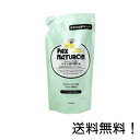 【クーポン利用で最大7%OFF】詰替用パックスナチュロントイレ洗い石けん 350ml(3)