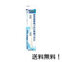 【クーポン利用で最大7％OFF】マルマン 音波振動ブラシ プロソニック用 替えブラシ 山切りカット 2本入