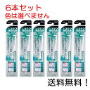 【クーポン利用で最大7％OFF】システマデンタルタフト 歯周ポケット集中ケア(色は選べません) 6個セット