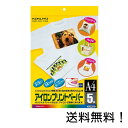 【クーポン利用で最大7％OFF】コクヨ インクジェットプリンタ用紙 アイロンプリントペーパー A4 5枚 KJ-PR10N