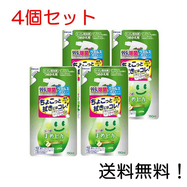 【クーポン利用で最大7％OFF】ルック まめピカ トイレのふき取りクリーナー 詰め替え用 190ml 4個セット