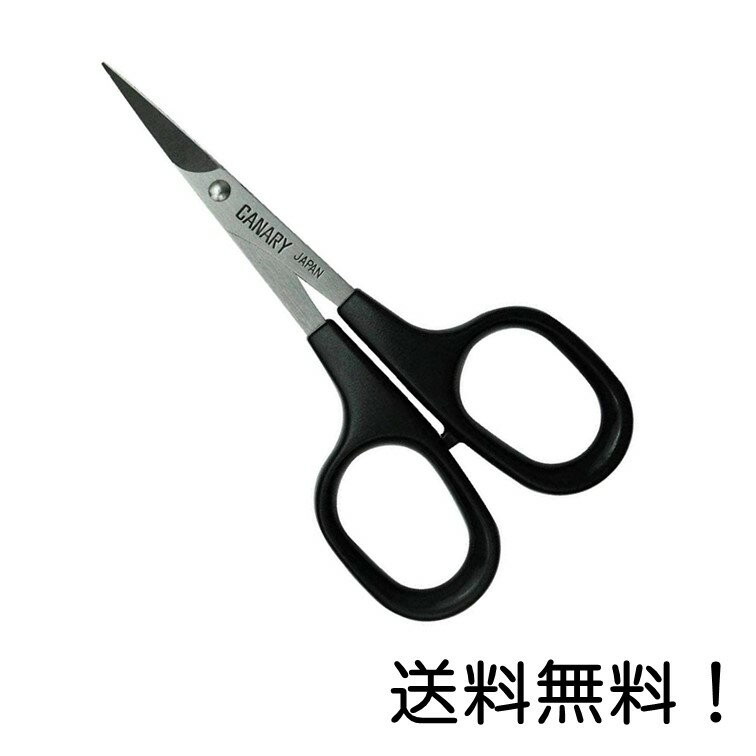 【クーポン利用で最大7%OFF】長谷川刃物 極細デザイン用はさみ ボンドフリー DSB-100 ブラック