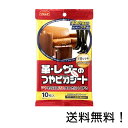 【クーポン利用で最大7%OFF】リンレイ 革・レザーのつやピカシート メッシュ&ソフトタイプ 10枚入り
