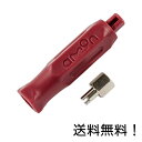 【クーポン利用で最大7％OFF】エーモン(amon) 虫回しドライバー(ショート) はずしたバルブキャップのホルダー付 8830