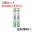 【クーポン利用で最大7％OFF】キスユー イオン歯ブラシ 極細レギュラー 替えブラシ ふつう (2本入)色は指定できません 2個セット