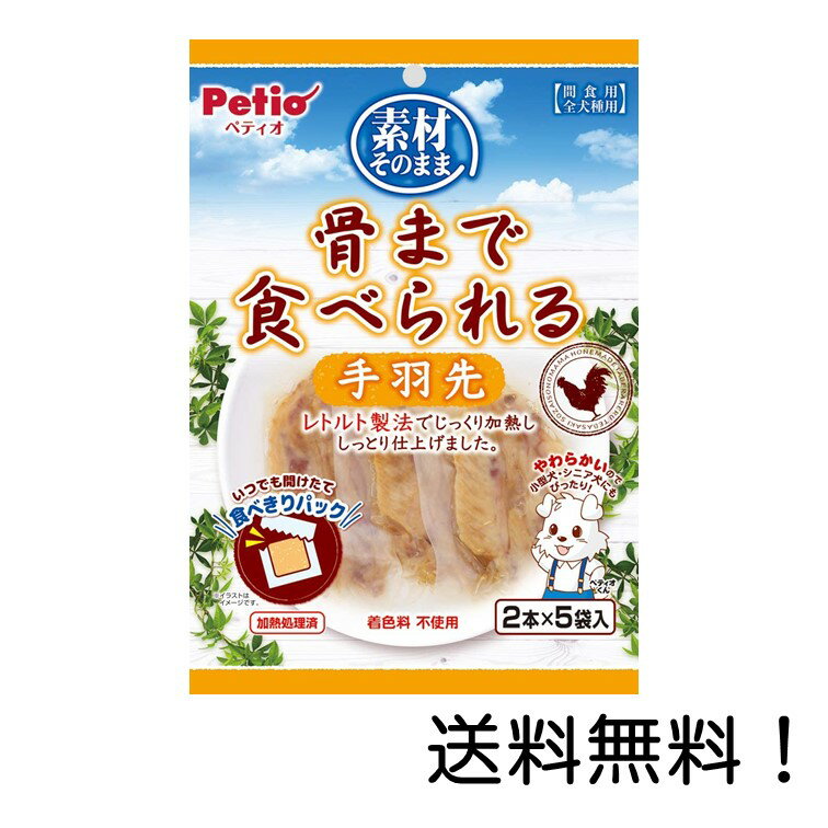 ꡼ޡȤ㤨֡ڥݥѤǺ7OFFۥڥƥ (Petio ǺऽΤޤ ޤǿ٤ Ѥ 걩2ܡ5פβǤʤ661ߤˤʤޤ