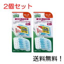 【クーポン利用で最大7％OFF】GUM(ガム) 歯周プロケア ソフトピック カーブ型 歯間ブラシ ゴムタイプ 30P サイズ:SS-M 2個セット