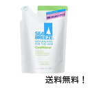 【クーポン利用で最大7％OFF】シーブリーズ コンディショナー 詰替用 400ml 資生堂 爽快・さらさらヘアケア