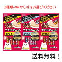 【クーポン利用で最大7%OFF】いなば 猫用おやつ チャオ エナジー ちゅ〜る 14g×4本入×1個 (まぐろ かつお とりささみ)からお選び下さい