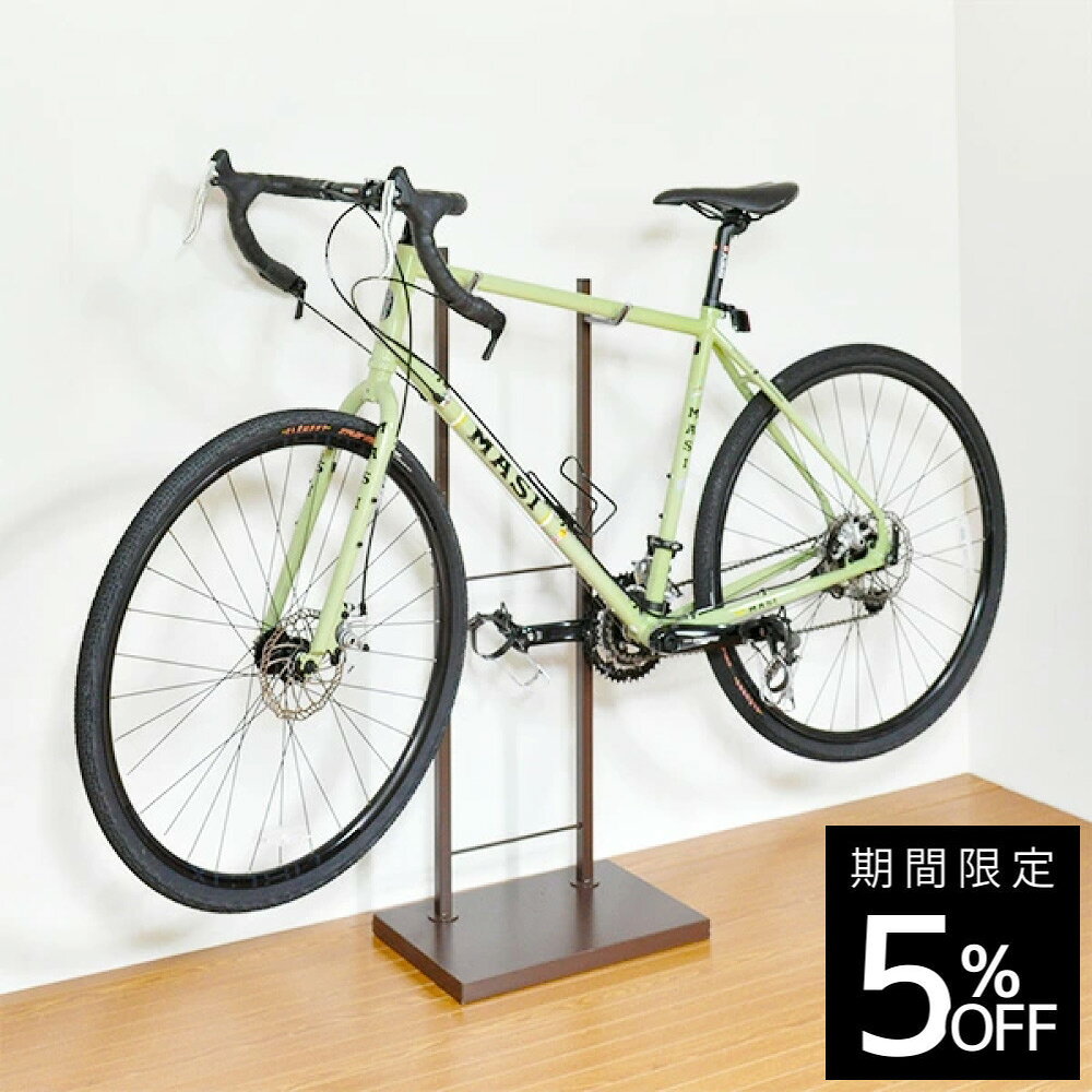Indoor Bicycle Stand for 1 Bike | Made in Japan by Adachi Seisakusho. Cycle stand for bicycles, road bikes, mountain bikes, and sports bikes. Sturdy and durable for indoor use. Ideal for displaying your bike at home. Perfect for a new lifestyle.