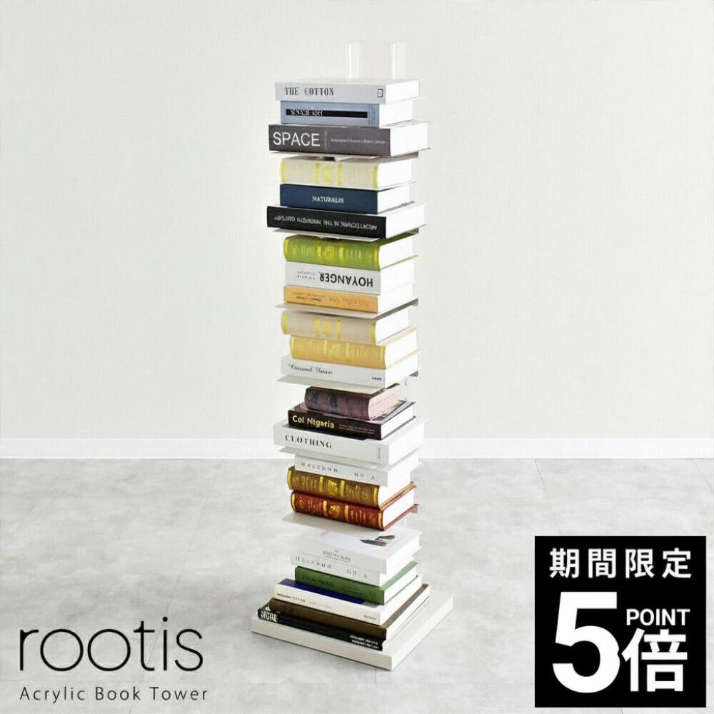 楽天市場】アクタス（本棚・ラック・カラーボックス｜収納家具