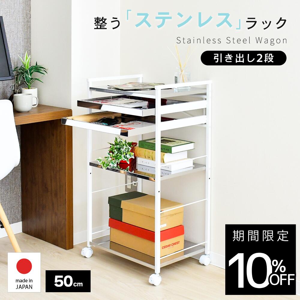 楽天市場】キッチン 作業台 ステンレス（横幅（cm）50 ～ 59.9