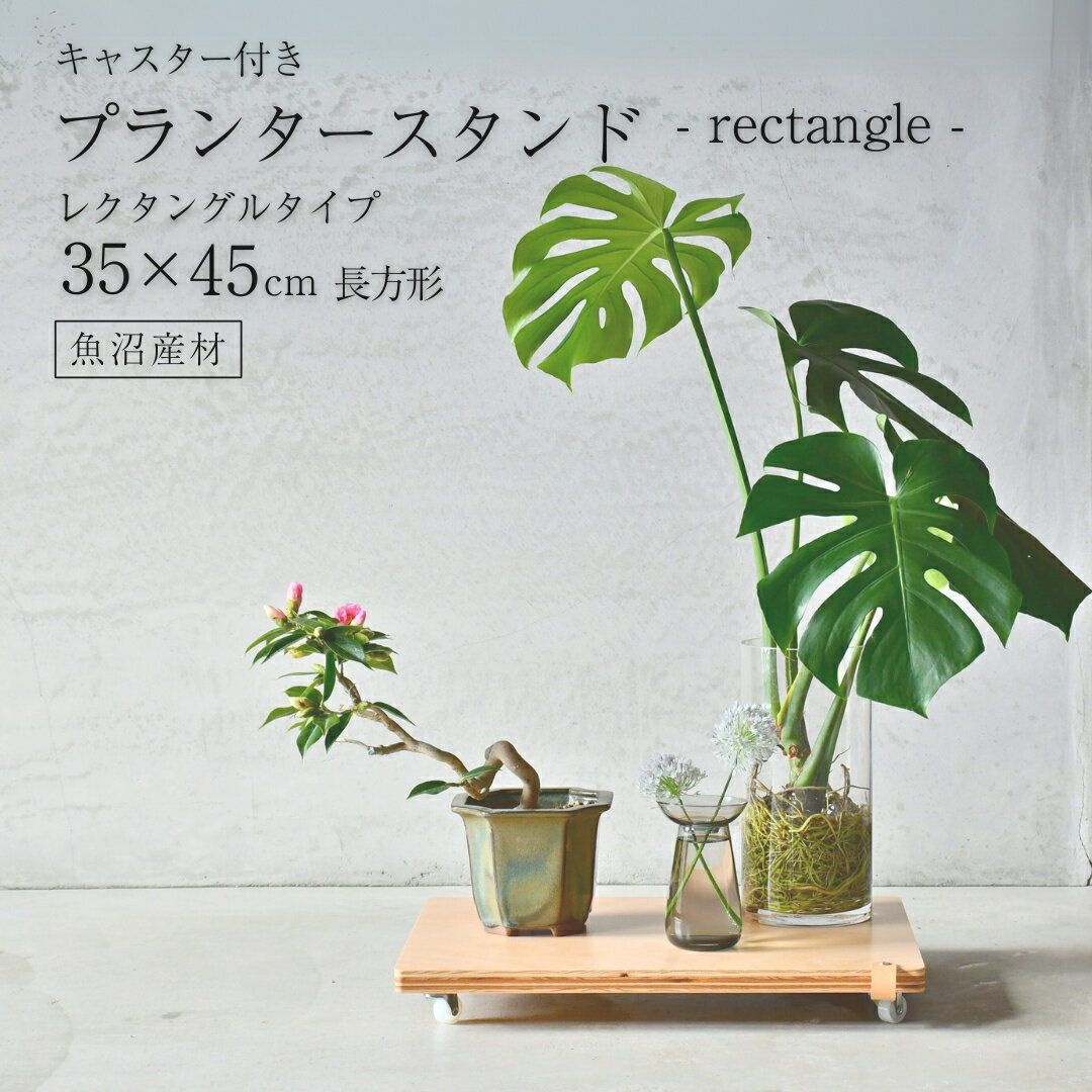 楽天市場】プランター 大型(物流・運搬器具|DIY・工具):花 楽天市場】プランター 大型(物流・運搬器具|DIY・工具):花