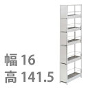 ステンレスすき間ラック 幅16×高さ141.5 | 送料無料 日本製 足立製作所 すきま 隙間 省スペース スペパ 有効活用 キッチン収納 スリム