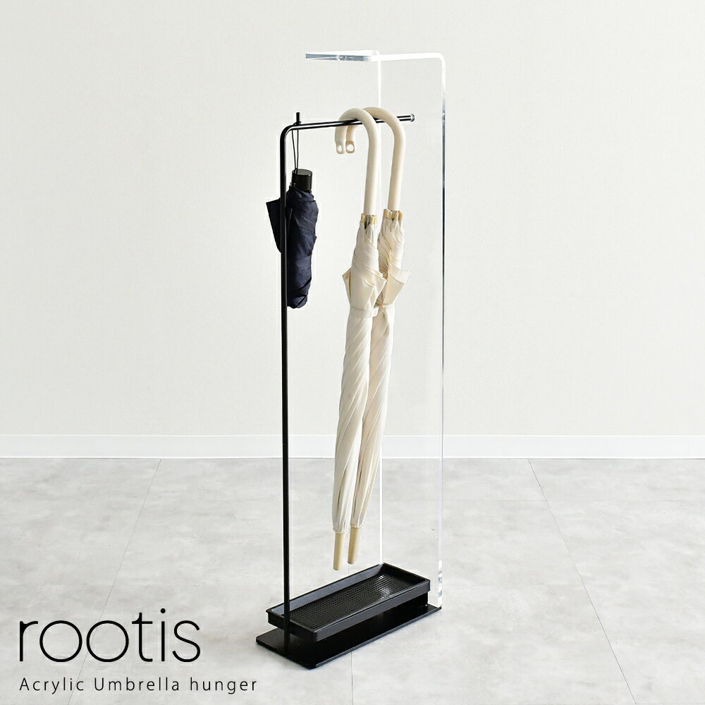 rootis アンブレラハンガー 天板付き アクリル 引っ掛け傘立て 1〜6本収納 折り畳み傘対応 玄関収納 ブラック 完成品 日本製 足立製作所 A192