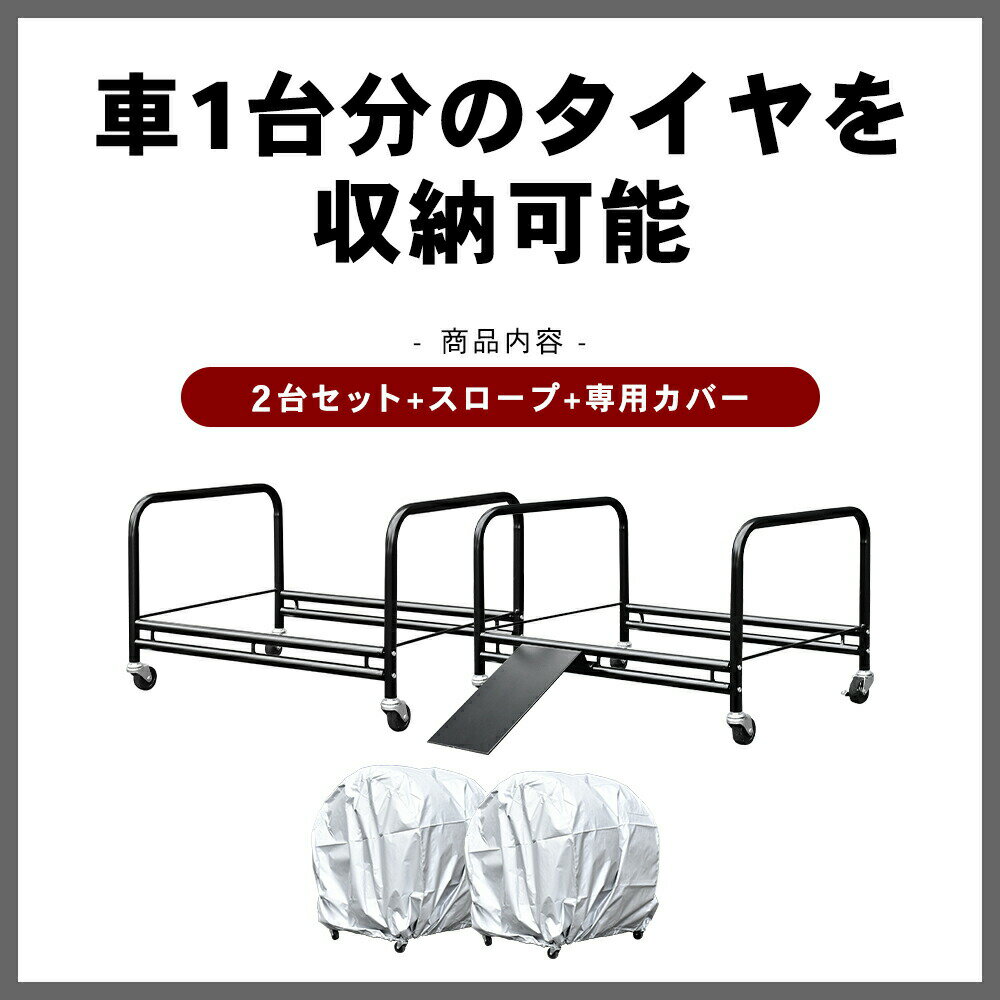 SUV�� �������å� ���֤� 2����(4�ܼ�Ǽ) ���С��դ� ���������դ� ���㥹�����դ� �����䥹����� �������Ǽ �Ѳٽ�60kg ������ ��Ω��ñ �������� �ݴ� ���ڥ������� �����åɥ쥹 ���졼�� a183 ��Ϸ����