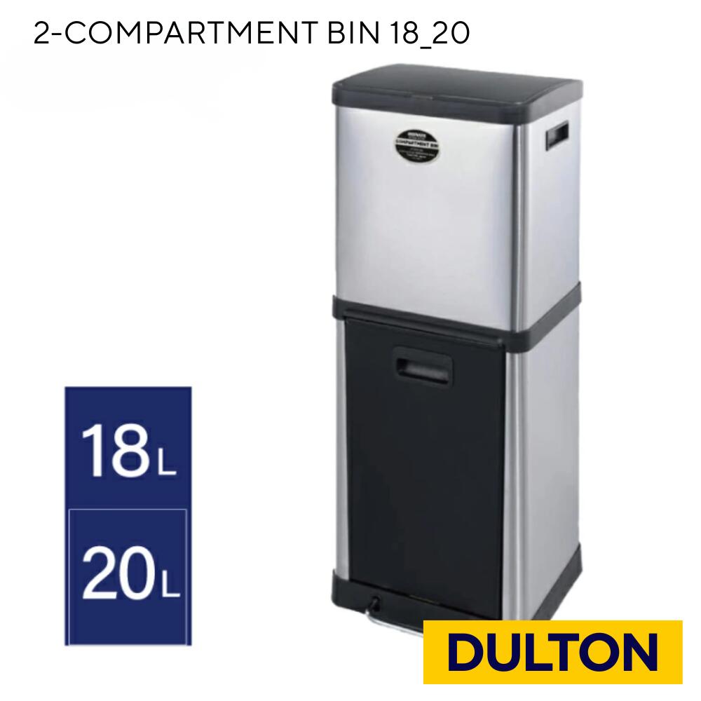 楽天市場】dulton 2-compartment bin 30の通販