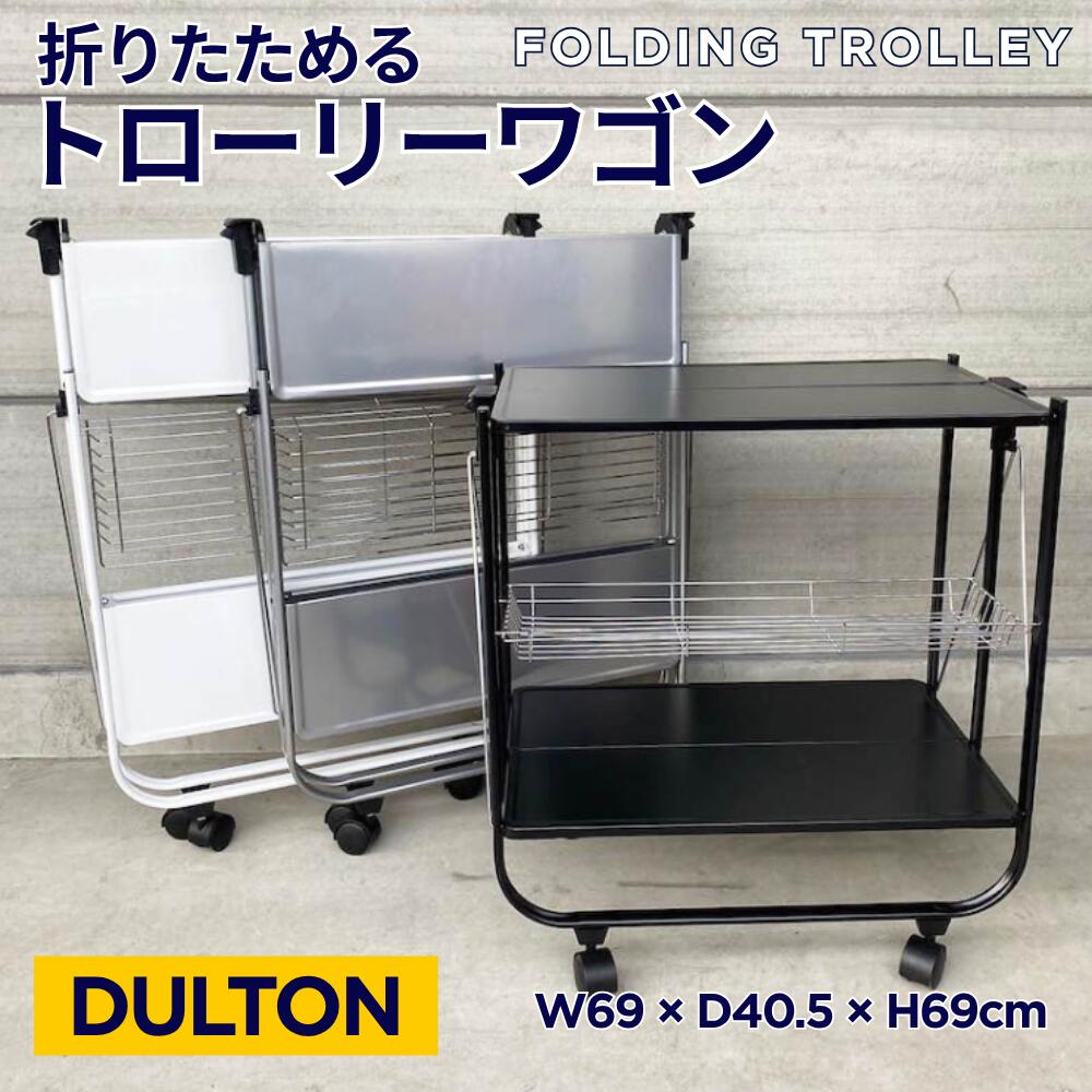 楽天市場】ダルトン（キッチン収納｜収納家具）：インテリア・寝具