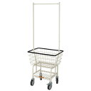 ダルトン / ポールラック 付き ランドリーカート | DULTON LAUNDRY CART WITH POLE RACK |H20-0139 ポール ラック ランドリーバスケット ハンガーラック 室内物干し 欧風 アメカジ ポップ オシャレ