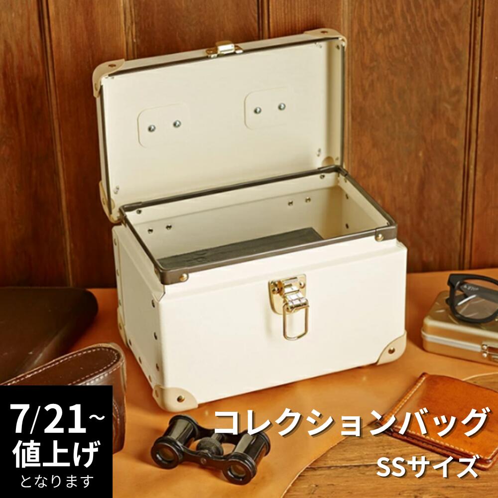 【7月1日より価格改定｜22,770円】コレクションバッグ SS ｜ コスメバック コレクション メイク 趣味 カメラ道具 おでかけ 推し 紙製 頑丈 おしゃれ 大人 ギフト