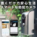 防犯カメラ ワイヤレス 屋外 スマホ sdカード録画 トレイ...