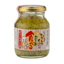 小豆島 共栄食糧 食べる玉ねぎ 175g オリーブオイル 玉ねぎ たまねぎ